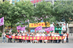 后入式日逼楚航装饰2018绽放之旅